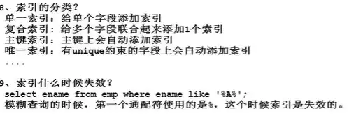 数据库中名词解释是什么，数据库中名词解释，数据库基础名词解释，深入浅出解析数据库核心概念