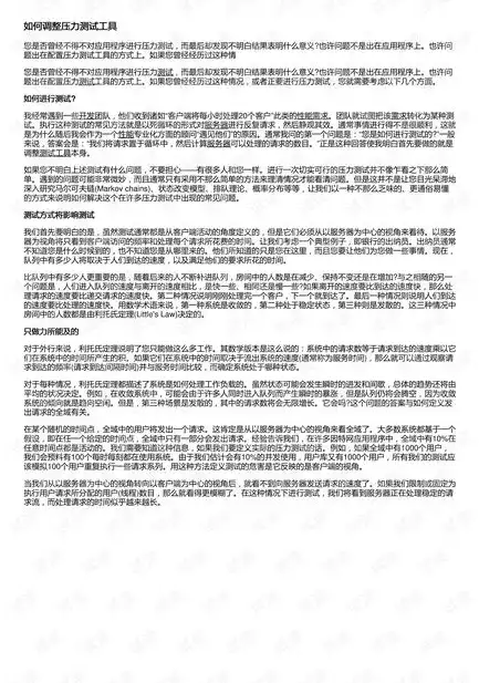 学生压力测试问卷报告范文，学生压力测试问卷报告，高校学生压力状况调查与分析报告——基于压力测试问卷的实证研究