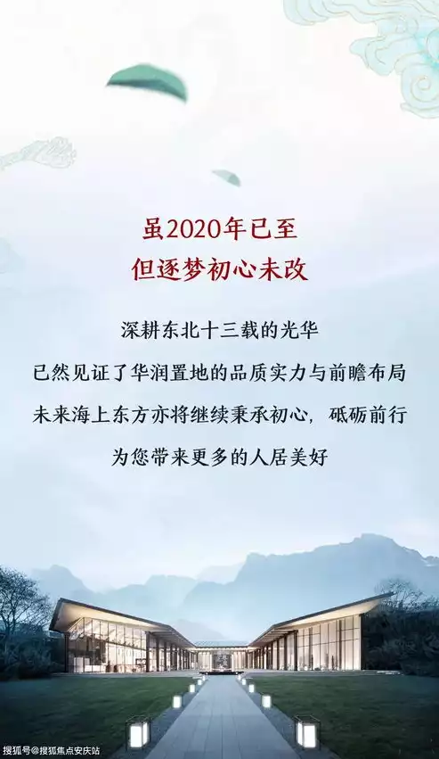 响应时间承诺及保证措施是什么，响应时间承诺及保证措施，全方位响应时间承诺与卓越保证措施——打造高效服务体验