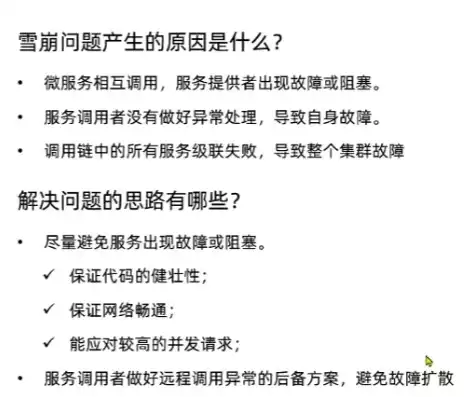 后端服务不可用是什么意思呢怎么解决，后端服务不可用是什么意思呢，后端服务不可用，原因分析及解决方案全解析