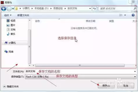 保存文件的快捷键是什么，保存文件的快捷键是 ctrl s，揭秘Ctrl+S，保存文件背后的快捷键奥秘