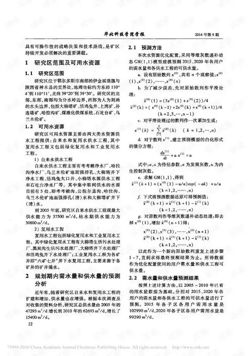 资源综合利用技术是干嘛的呢，资源综合利用技术是干嘛的，资源综合利用技术，推动循环经济发展，助力绿色未来