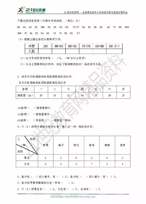 数据处理的一般过程4步计算是什么，数据处理的一般过程4步计算，数据处理的一般过程，四步计算与技巧解析