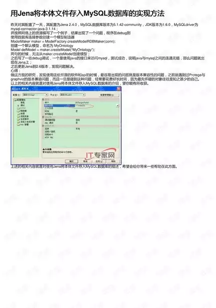 数据库里存文件怎么存，数据库里存文件，数据库存储文件的策略与实现，高效、安全、便捷的解决方案