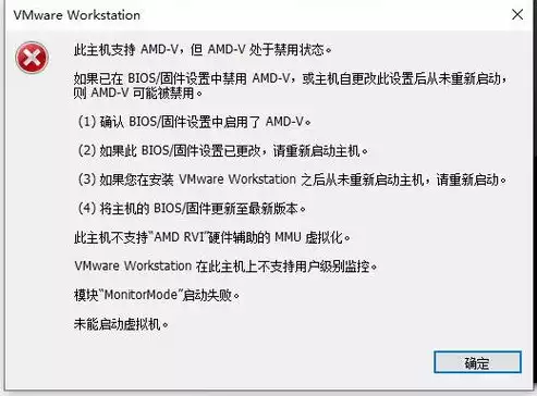 amdcpu虚拟化开启有什么影响，amd开启cpu虚拟化对性能影响有多大，AMD CPU虚拟化技术开启对性能影响全面解析