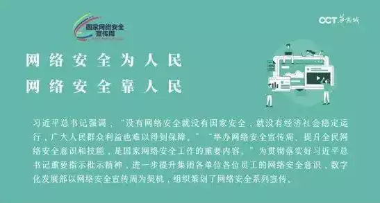 宣传网络安全法和数据安全法一样吗，宣传网络安全法和数据安全法，共筑安全防线，守护数据家园——深入解读网络安全法和数据安全法