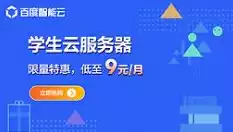 云计算和虚拟化的区别是什么呢，云计算和虚拟化的区别是什么，云计算与虚拟化，深入剖析两者之间的本质区别