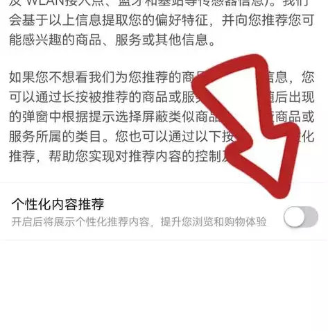 苹果数据分析在哪关闭啊，苹果数据分析在哪关闭，苹果数据分析关闭指南，轻松掌握关闭方法，保障隐私安全