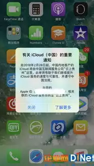 ios云上贵州运营怎么回事，苹果升级云上贵州和你的数据隐私一直进不去，揭秘iOS云上贵州运营之谜，数据隐私如何保障？