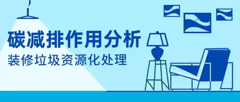 垃圾资源化处理的意义是什么，垃圾资源化处理的意义，垃圾资源化处理，绿色发展的关键纽带