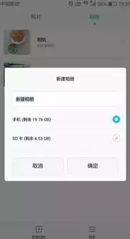 微信变更存储路径怎么弄，微信变更存储路径，微信存储路径大变样！教你轻松应对新变化，不再为找不到文件而烦恼！