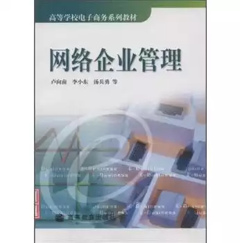 职高电子商务主要学什么课程，职高电子商务主要学什么，揭秘职高电子商务专业，核心课程与就业前景一览