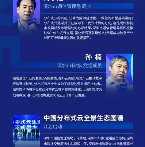 云计算 本质，云计算的本质是分布式计算和储存对吗，探析云计算本质，分布式计算与存储的深度融合