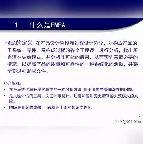 有几种管理体系，有多少种管理体系，探秘企业管理体系，多种模式助力企业发展