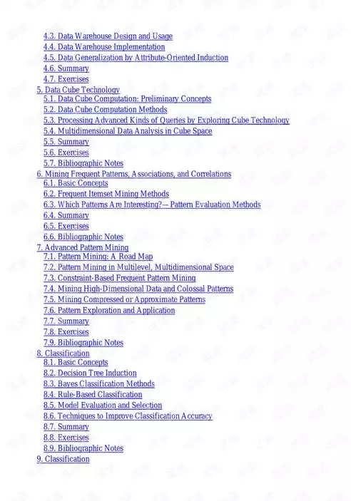 数据挖掘概念与技术答案解析，数据挖掘概念与技术答案，深入解析数据挖掘概念与技术，理论与实践相结合的视角