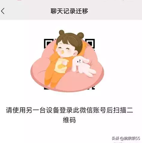 微信怎么备份数据到新手机上，微信怎么备份数据到新手机，轻松掌握微信数据迁移技巧，新手机无缝衔接！