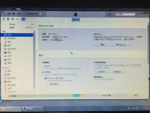 itunes数据备份到电脑后怎么查看内存，itunes数据备份到电脑后怎么查看，深入解析，iTunes数据备份到电脑后如何高效查看与管理