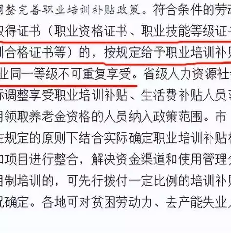 数据安全工程师证书，数据安全工程技术人员证书，数据安全工程师证书，铸就数据安全防线，守护企业信息安全