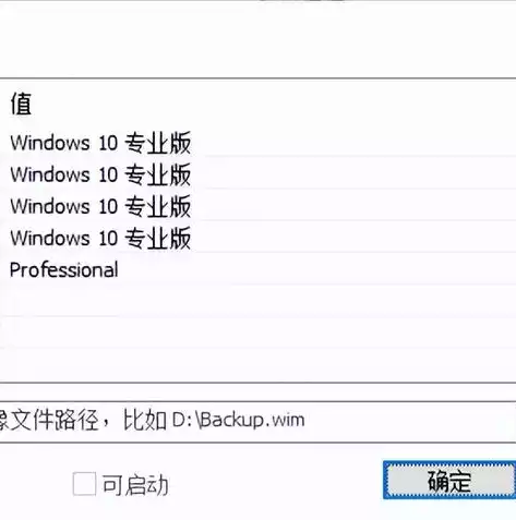 增量备份是备份从上次完全备份后更新的全部数据文件，增量备份是备份从上次进行完全备份后更改的全部数据文件，深入解析增量备份，从上次完全备份后更新的数据守护者