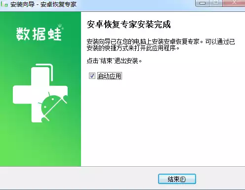 数据蛙安卓数据恢复专家是免费的吗，数据蛙安卓数据恢复，数据蛙安卓数据恢复专家，免费服务助力数据丢失困扰，深度解析其功能与优势