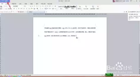 您保存的文件格式可能包含有不兼容的功能 是什么问题，您保存的文件格式可能包含有不兼容的功能，探究文件格式不兼容背后的原因及应对策略