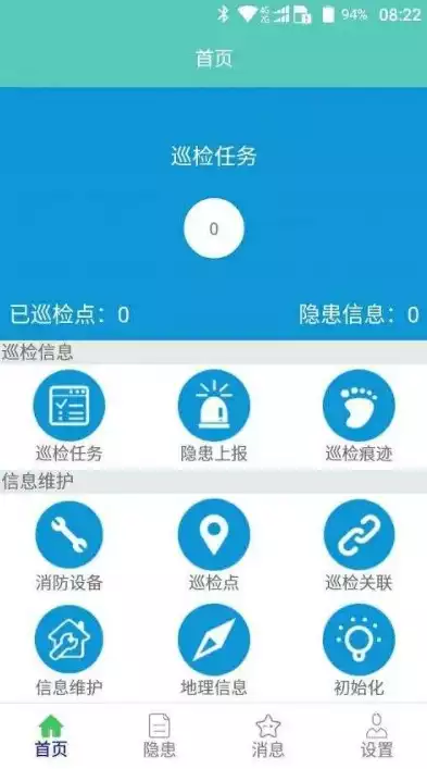 广东社会消防安全管理平台app，广东社会消防管理应用平台登录锁了，广东社会消防管理应用平台登录故障解析及应对策略