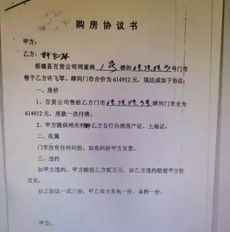 陕西医保公共服务，陕西医保公众服务平台官网，深度解析陕西医保公众服务平台，便捷就医，智慧医保新时代