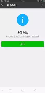 微信电脑触发安全限制怎么办啊，微信电脑触发安全限制怎么办，微信电脑版遭遇安全限制？一文教你轻松解决！