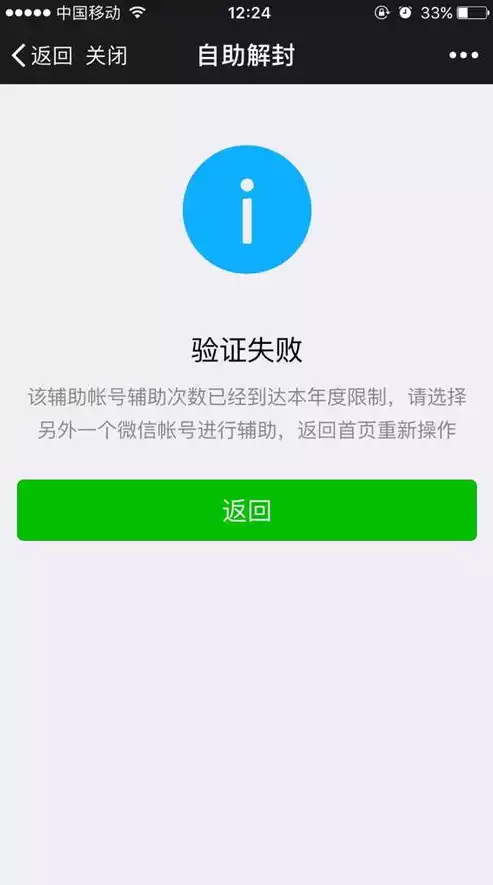 微信电脑触发安全限制怎么办啊，微信电脑触发安全限制怎么办，微信电脑版遭遇安全限制？一文教你轻松解决！