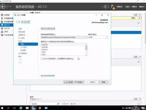 服务器开启远程桌面server 2016，服务器开启远程桌面server 2008，深入解析，在Windows Server 2016上开启远程桌面服务，实现高效远程管理