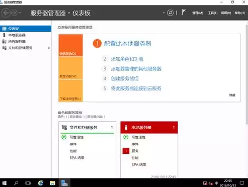 服务器开启远程桌面server 2016，服务器开启远程桌面server 2008，深入解析，在Windows Server 2016上开启远程桌面服务，实现高效远程管理