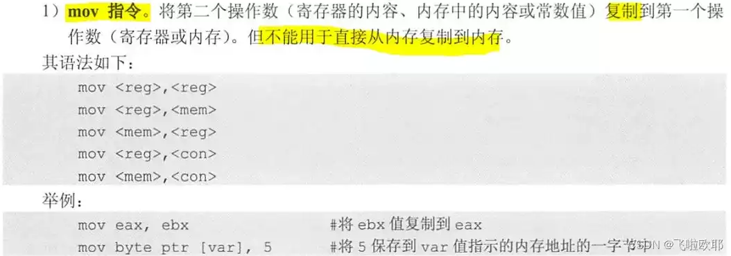 文件是存储在计算机外存上的一段数据，文件是储存在计算机储存介质上的指令或数据的有序集合，揭秘计算机外存文件，存储介质上的数据宝藏