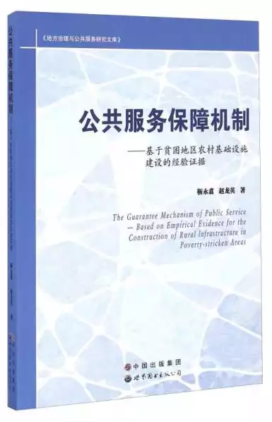 村基础设施和公共服务改善情况汇报材料，村基础设施和公共服务改善情况，我国乡村基础设施与公共服务改善成效显著——基于实地调研的汇报