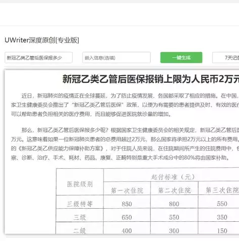 隐私分析数据怎么清除，担心隐私安全两招彻底清除数据分析，深度揭秘，两大秘籍助你彻底清除隐私分析数据，守护个人隐私安全！