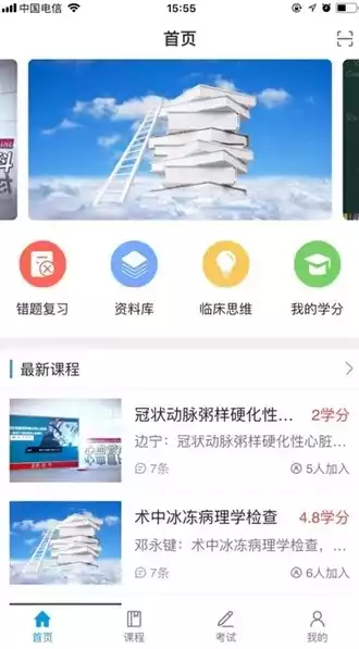 科教管理平台科室版，科教管理平台app，科教管理平台科室版，打造高效便捷的科室管理模式