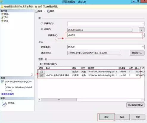 mysql数据库数据备份还原，mysql数据库备份还原方法，MySQL数据库备份与还原全攻略，轻松应对数据丢失与恢复