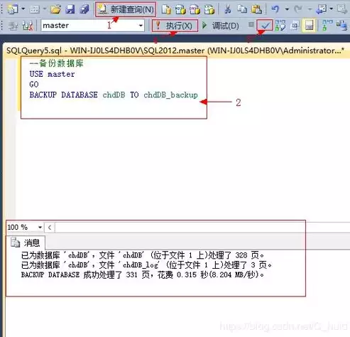 mysql数据库数据备份还原，mysql数据库备份还原方法，MySQL数据库备份与还原全攻略，轻松应对数据丢失与恢复