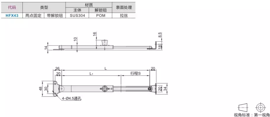 伸缩杆自动伸缩原理图解析图片，伸缩杆自动伸缩原理图解析，揭秘伸缩杆自动伸缩原理，图解其工作原理及结构设计