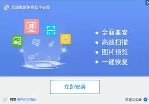 好用的数据恢复软件下载免费，好用的数据恢复软件下载，盘点五大免费好用的数据恢复软件，轻松拯救丢失数据！