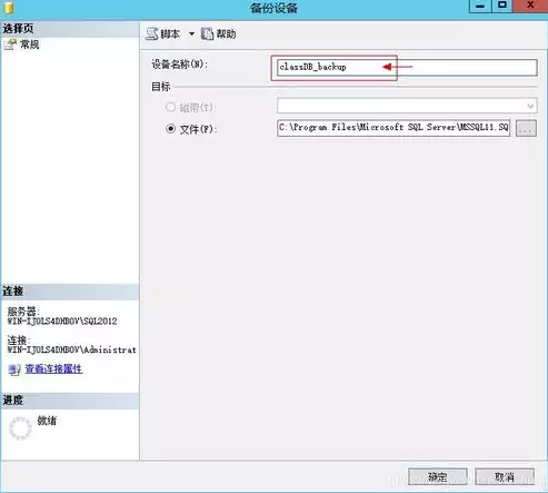 mysql数据库备份还原命令，mysql备份和还原数据库linux，Linux环境下MySQL数据库备份与还原的实战指南