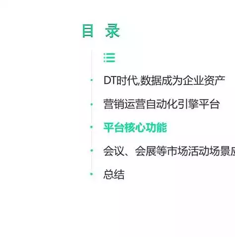 电子商务专业简介怎么写范文，电子商务专业简介怎么写，电子商务专业，数字化时代的商业新引擎