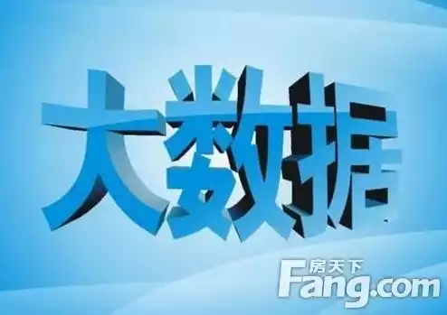 大数据 教育整顿，大数据平台应用打击邪教，大数据赋能教育整顿，精准打击邪教势力，共建和谐稳定社会