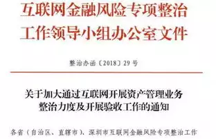 合规性的意思，合规性是什么意思，合规性，企业发展的基石与保障