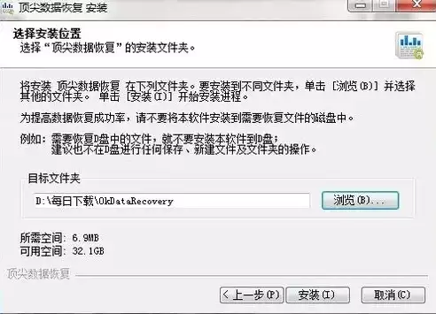 比特数据恢复软件破解方法下载，比特数据恢复软件破解方法，深度解析比特数据恢复软件破解技巧，告别数据丢失，轻松恢复数据！