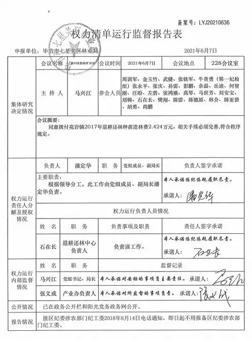 社区共建单位发挥作用情况汇报，社区共建单位发挥作用，社区共建单位协同发力，共筑和谐家园新篇章