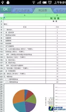 用于保存文件的快捷键是什么，用于保存文件的快捷键，探索高效办公必备技巧，揭秘保存文件的快捷键