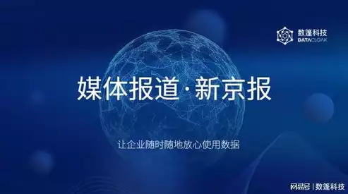 什么是行业云，行业云是混合云的一种体现形式，行业云，混合云的创新演绎，引领未来产业变革