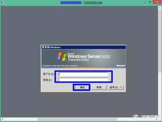 server2008远程桌面服务开启，Server 2008远程桌面服务配置与优化全攻略