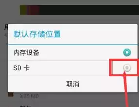 华为请给予储存权限是什么意思，华为手机存储权限管理，深入了解与操作指南