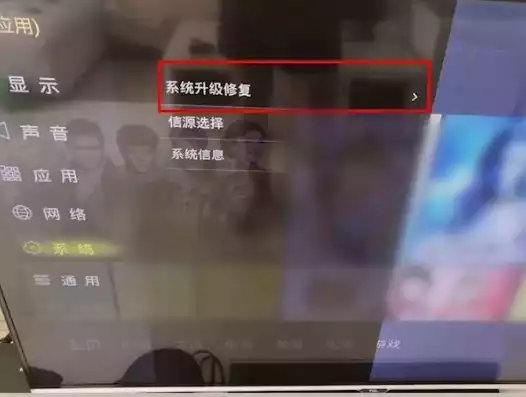 电视如果恢复了出厂设置后怎么调回来，电视恢复出厂设置后数据恢复攻略，轻松找回珍贵记忆